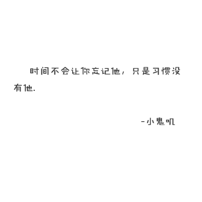 壁纸 毒句