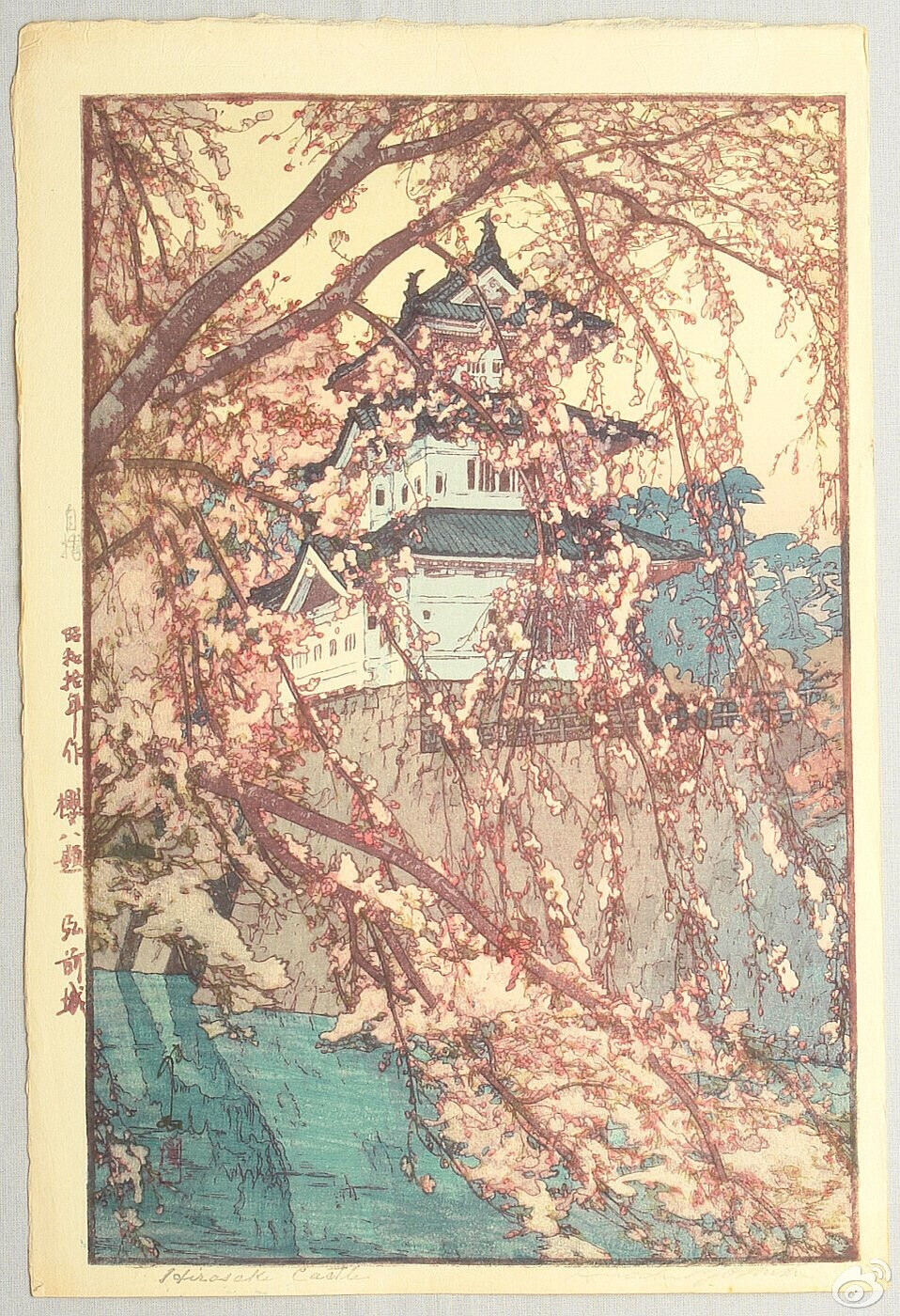 版画艺术家 Hiroshi Yoshida (吉田 博)