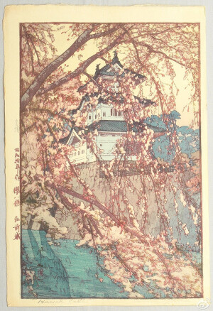 版画艺术家  Hiroshi Yoshida (吉田 博)