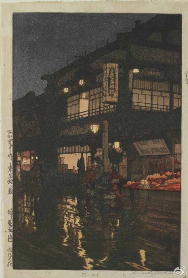 版画艺术家 Hiroshi Yoshida (吉田 博)