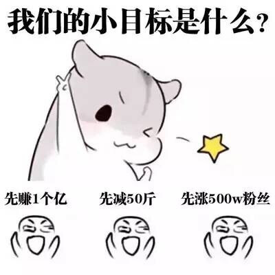 「表情包」
【表情包】【暴走漫画】【可爱贱萌污】【二次元】【搞笑趣味】【聊天表情】【动图】【卡通动漫】【GIF】【魔性】【纯文字】【金馆长】【壁纸】【北方栖姬】【原创】