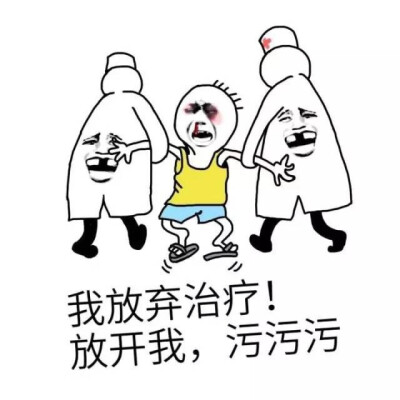 「表情包」
【表情包】【暴走漫画】【可爱贱萌污】【二次元】【搞笑趣味】【聊天表情】【动图】【卡通动漫】【GIF】【魔性】【纯文字】【金馆长】【壁纸】【北方栖姬】【原创】