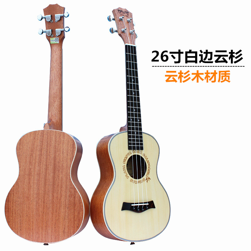 乌克丽丽ukulele小吉他