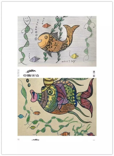 by 宁静淡泊
快乐的人，画让人愉悦的画。
这两条鱼，无论品种、动态、表情如何，都让人觉得好玩、好看。这就是绘画的乐趣。