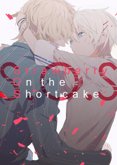 #歌之王子殿下#四之宫那月×来栖翔#