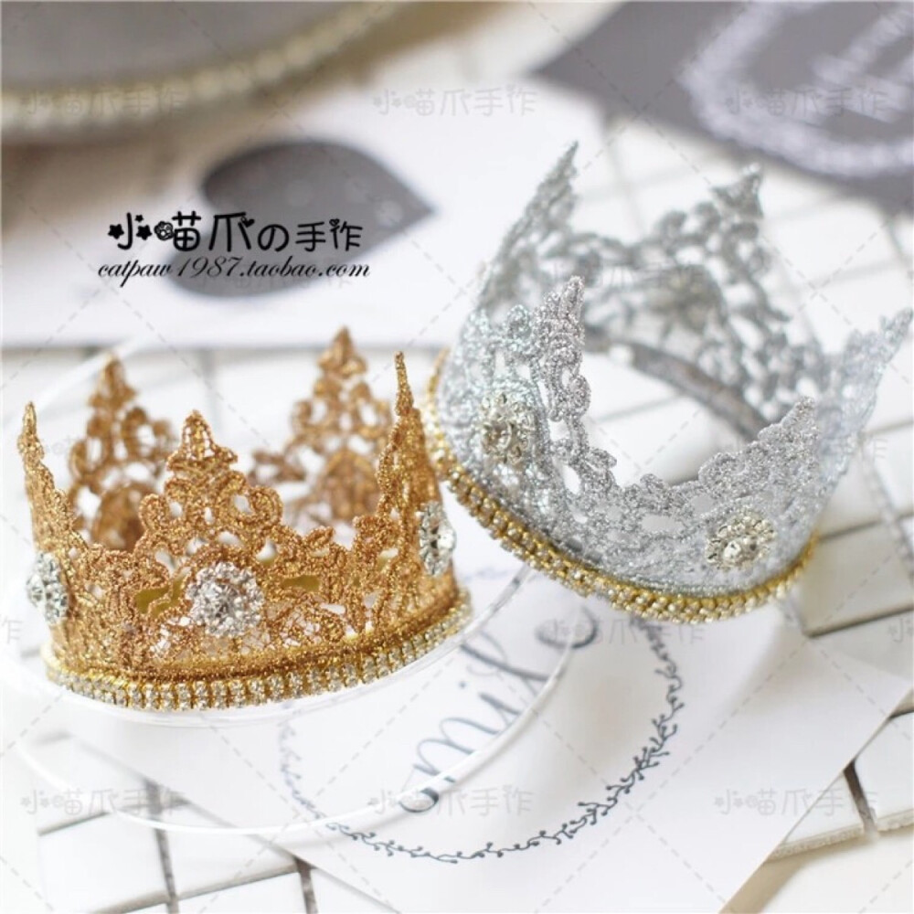 蕾丝皇冠