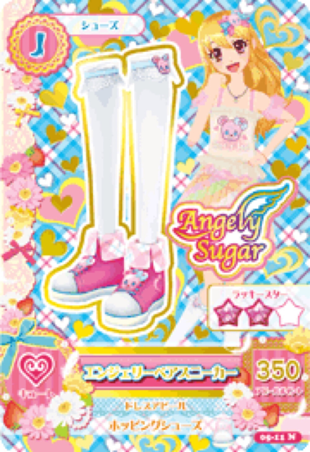 偶像活動(dòng) 第五彈 星宮草莓 Angely Sugar Angely Bear高筒運(yùn)動(dòng)鞋 Normal Cute Shoes