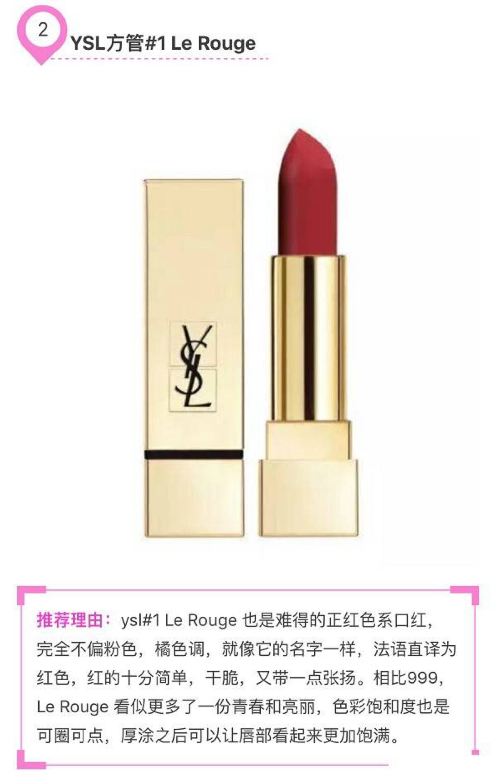 ysl