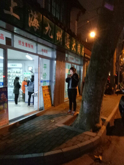 从那条小小的青石街出来，我就看到这个药店啦，你一定都不知道，只有我一个人悄悄开心了一会