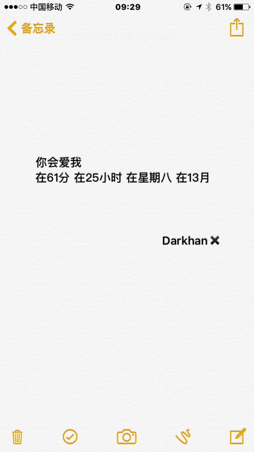 文字备忘录@Darkhan