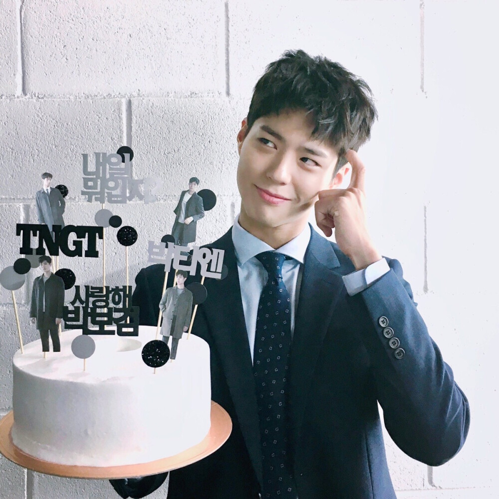 박보검 朴宝剑 Park Bo Gum