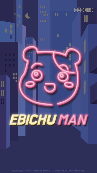 ebichu에비츄 맨 仓鼠管家 壁纸