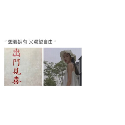 备忘录 便签 伤感句子 温暖文字 治愈系文字 虐心文字 伤感情话随便 书摘 文字美文句子欣赏