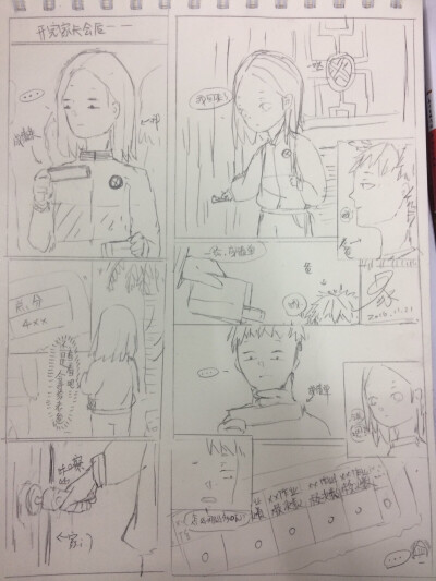 41.我只能说这是一个真实的故事（阅读顺序：一列一列 从左到右