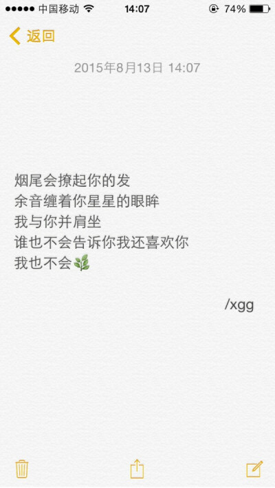 我还喜欢你阿.