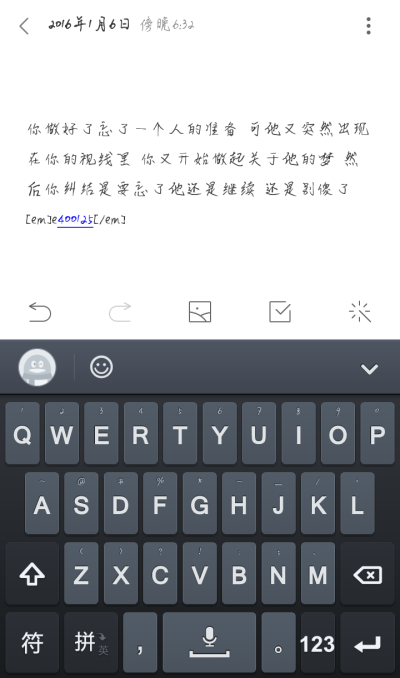 你做好了忘了一个人的准备 可他又突然出现在你的视线里 你又开始做起关于他的梦 然后你纠结是要忘了他还是继续 还是别傻了 