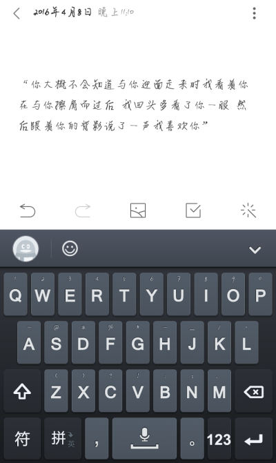 “你大概不会知道与你迎面走来时我看着你 在与你擦肩而过后 我回头多看了你一眼 然后跟着你的背影说了一声我喜欢你”