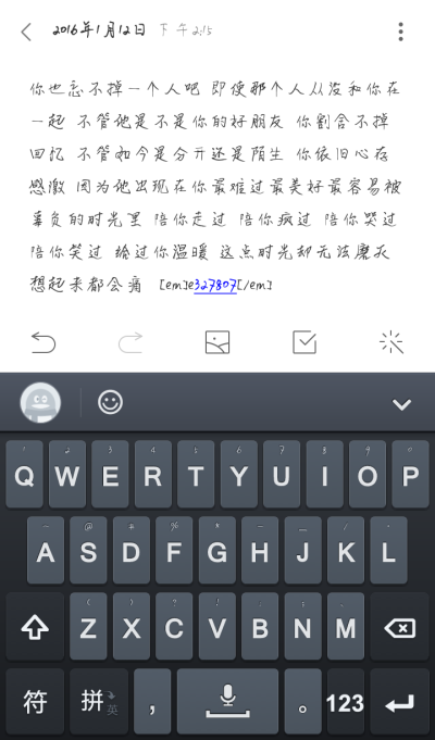  你也忘不掉吧.