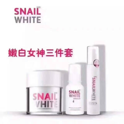 泰国Snailwhite 蜗牛三件套
1⃣蜗牛霜 规格：50ml功效： 美白祛斑、减少暗疮、细胞再生。
2⃣ 蜗牛水 规格: 100ml功效：弹润紧致、补水保湿、柔亮肤色。
3⃣ 蜗牛修复精华 规格：30ml功效：植物精华、改善肤色、防…