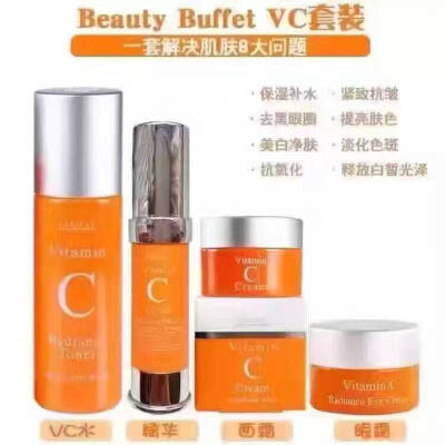 【正品VC套装 孕妇可用】VC系列主要以美白为主Beauty Buffet VC套装
【vc水+精华+面霜+眼霜】这一套还没有用多久皮肤白了好多！超级清爽的套装，无论是水，精华，面霜，还是眼霜，质地都非常轻薄，一点也不厚重。满…