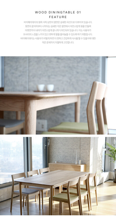 家具/设计/桌椅