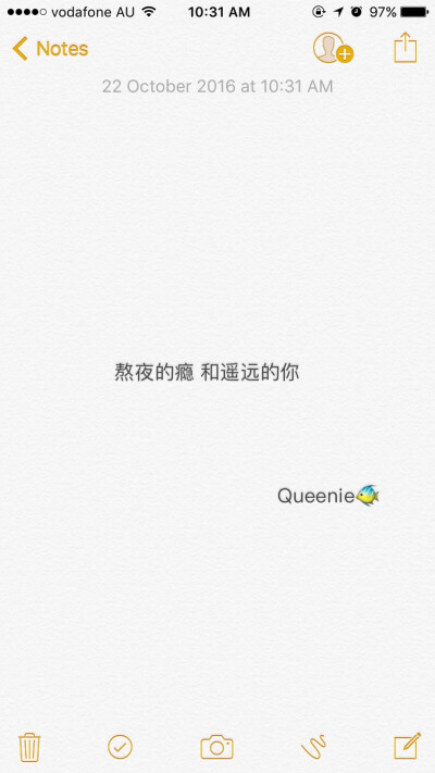 【浪.°】 备忘录文字 伤感句子 励志，正能量，暖心，白底黑字，温暖文字 治愈系文字 虐心文字 伤感情话。