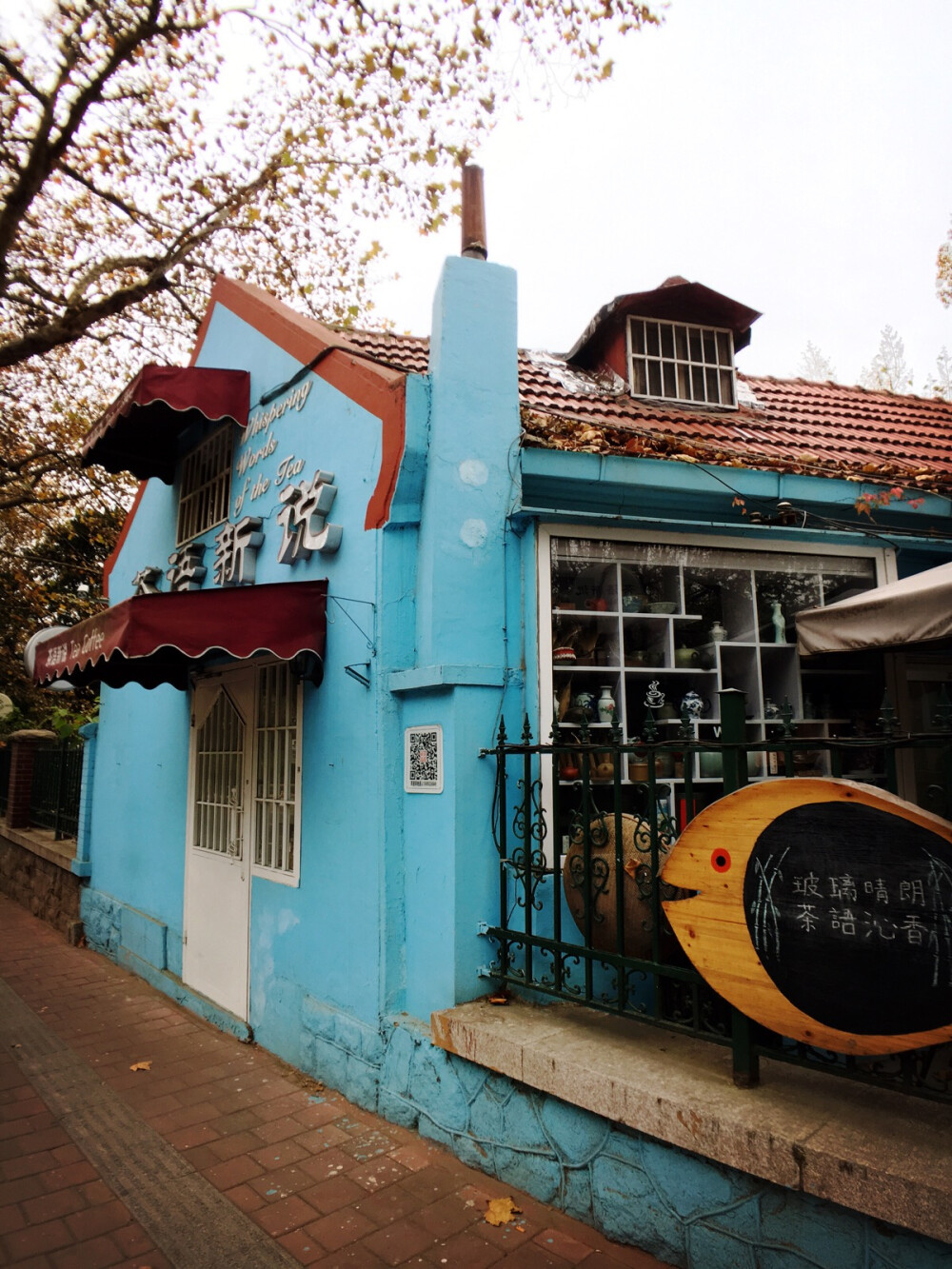 青岛大学路的咖啡店