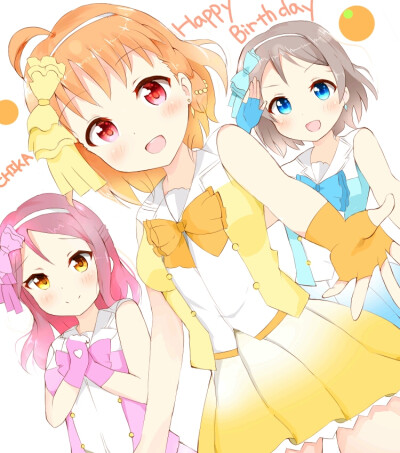 lovelivesunshine