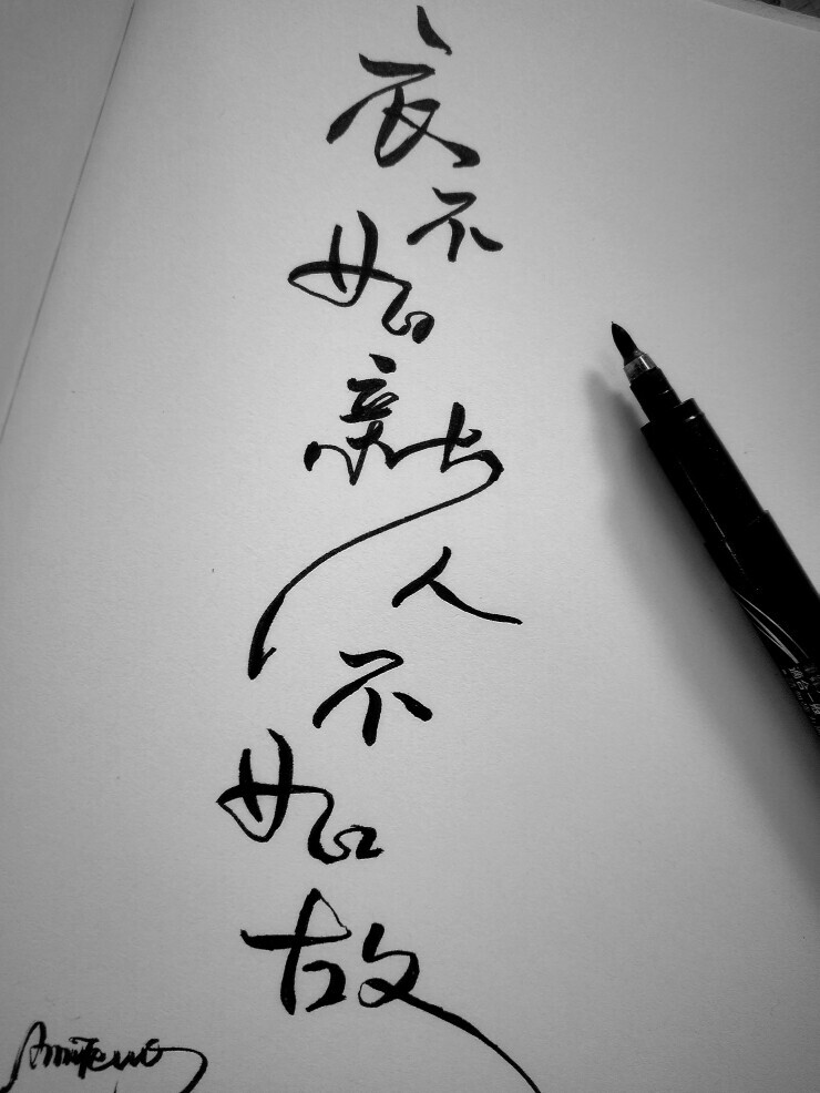 手寫