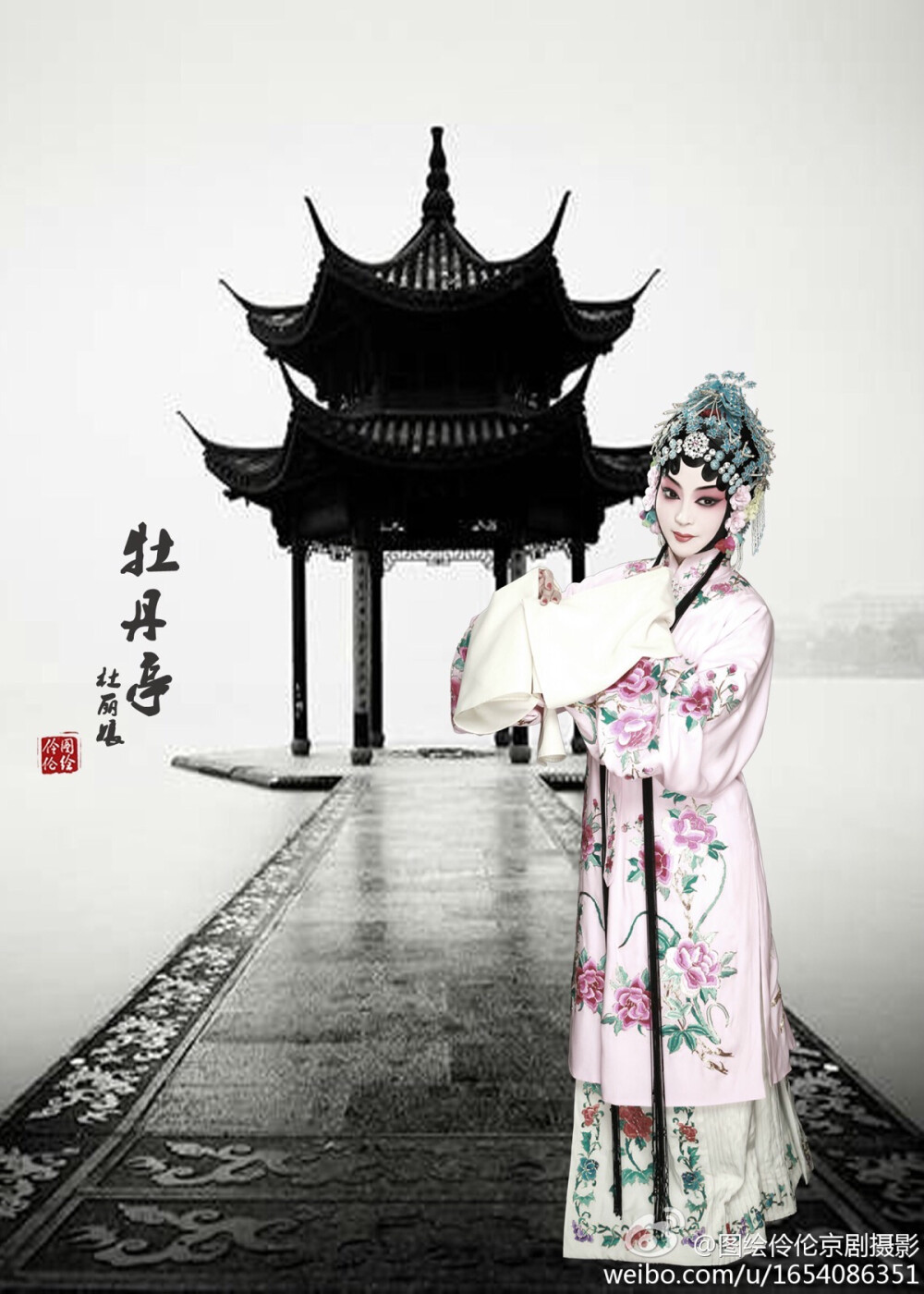京剧 - 高清图片，堆糖，美图壁纸兴趣社区