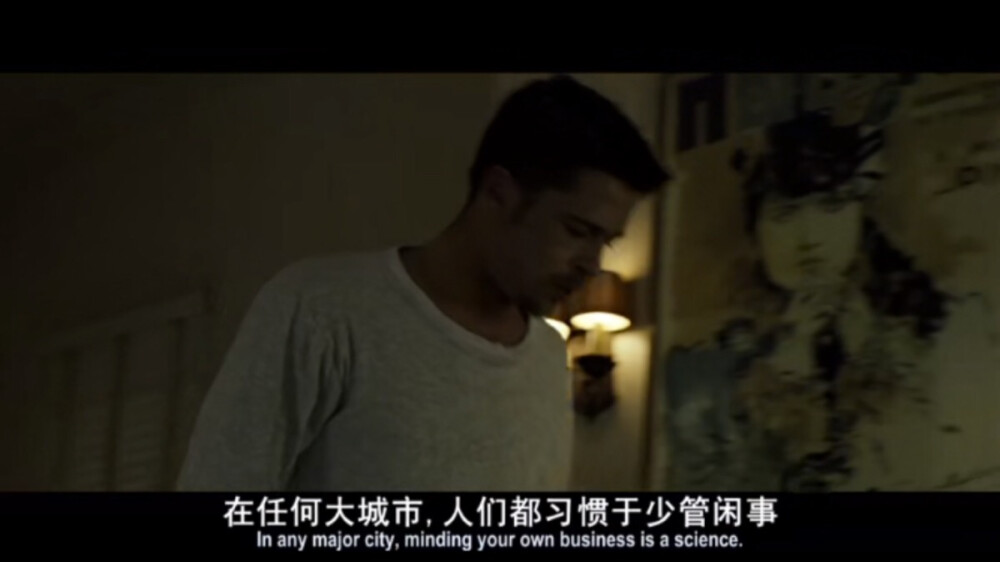 七宗罪 自截
