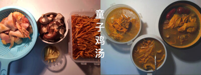 【童子鸡汤】
1.解冻鸡块，泡冬虫草
2.先汆水鸡块
3.水再次沸开后加入姜丝加入鸡块
4.加盐再加冬虫草加红枣