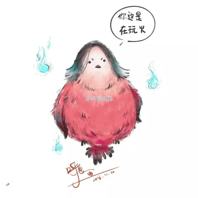 阴阳师 座敷童子