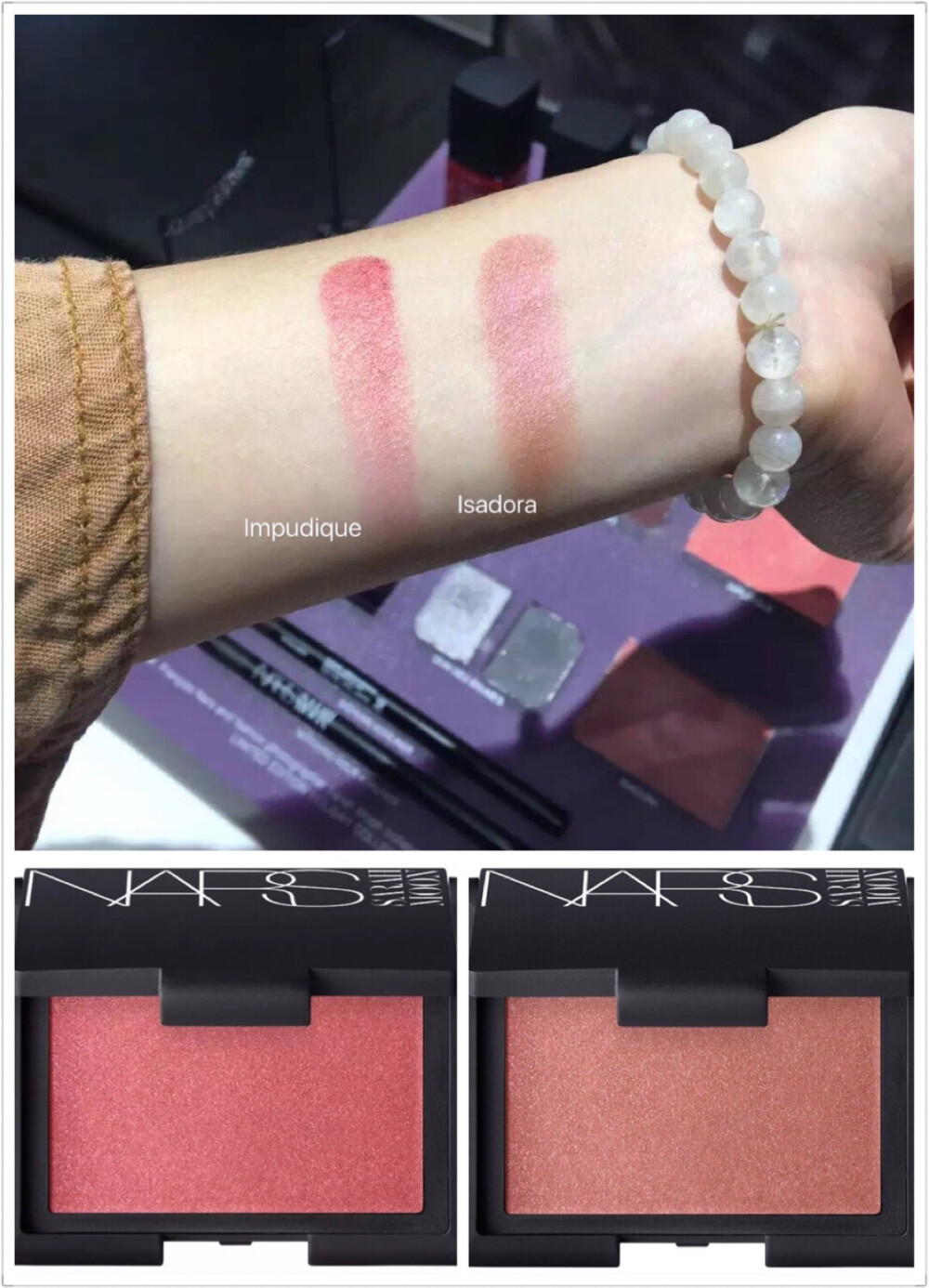 Nars x Sarah Moon 2016圣诞限量彩妆系列腮红 ，怎么说呢，Nars的腮红就是好看，每一块都好看。Impudique是一个跟orgasm有点相似的颜色，粉中带金，但比orgasm红一些。
Isadora表面看起来是一个土橘调腮红
但在光线下会透出紫色，NARS官方将它的颜色称为lavender pink。
lavender pink