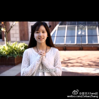 章泽天 - 高清图片，堆糖，美图壁纸兴趣社区
