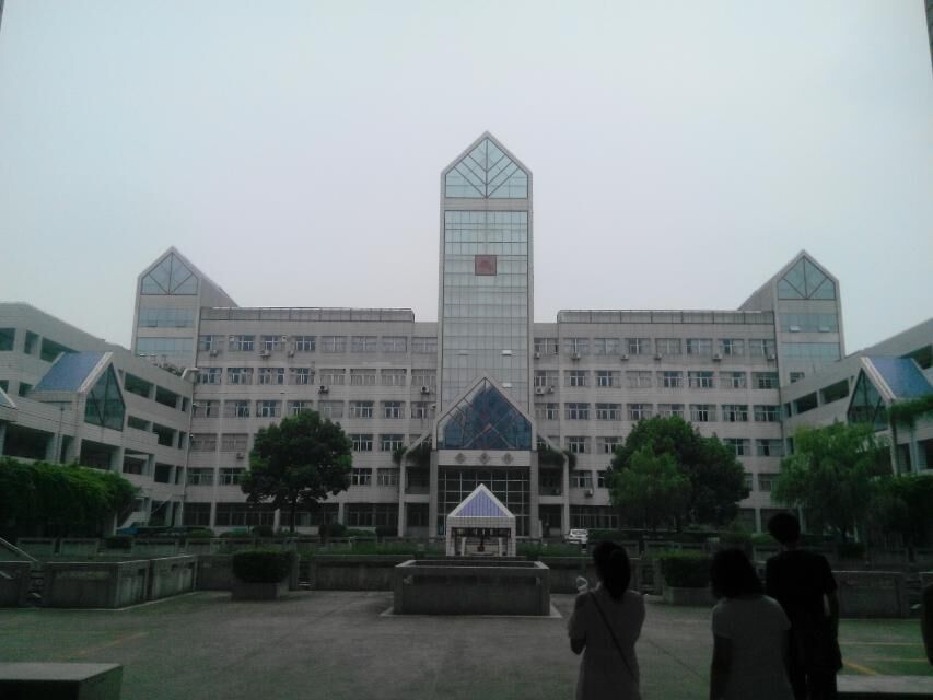 绍兴文理学院