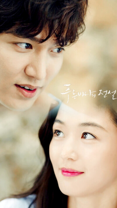 #蓝色大海的传说# 李敏镐 全智贤 手机壁纸（cr:logo）