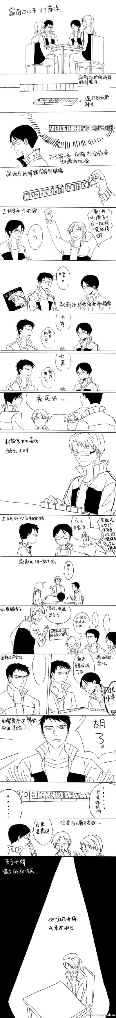 霸图日常~