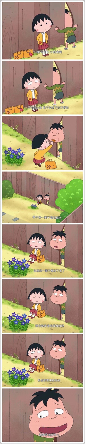 #泳坛一哥孙杨#