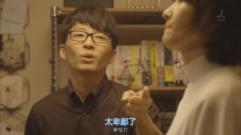 星野源【逃避虽可耻但有用