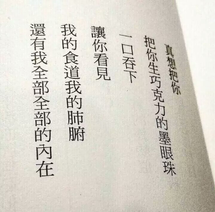 偶尔也要生活文艺些