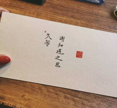 偶尔也要生活文艺些