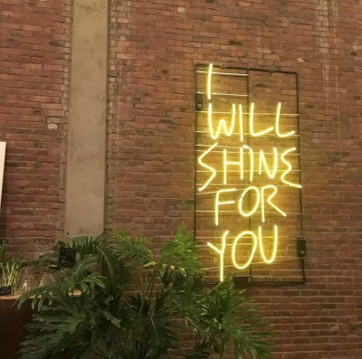 偶尔也要生活文艺些