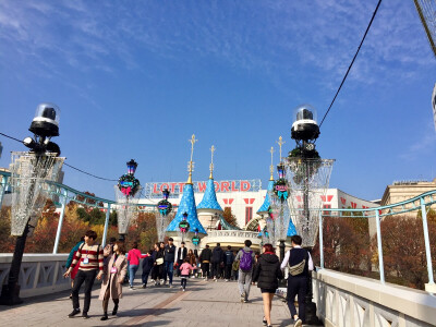 Lotte world