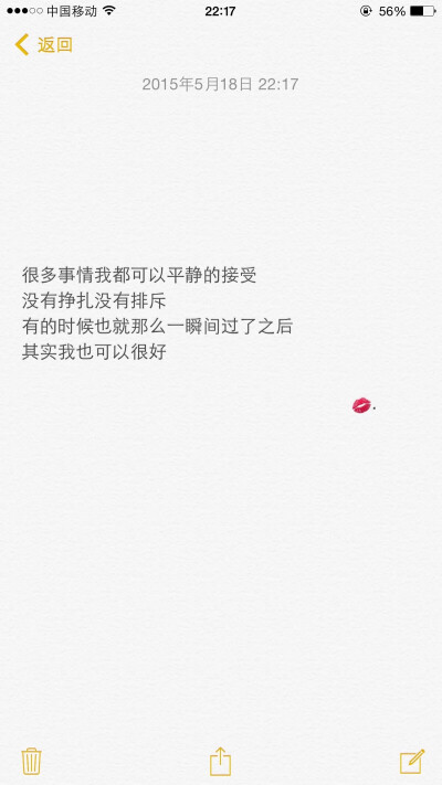 【浪.°】 备忘录文字 伤感句子 励志，正能量，暖心，白底黑字，温暖文字 治愈系文字 虐心文字 伤感情话。