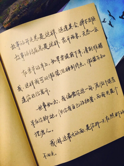 【浪.°】 备忘录文字 伤感句子 励志，正能量，暖心，白底黑字，温暖文字 治愈系文字 虐心文字 伤感情话。