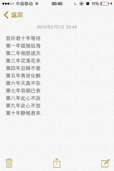 【浪.°】 备忘录文字 伤感句子 励志，正能量，暖心，白底黑字，温暖文字 治愈系文字 虐心文字 伤感情话。