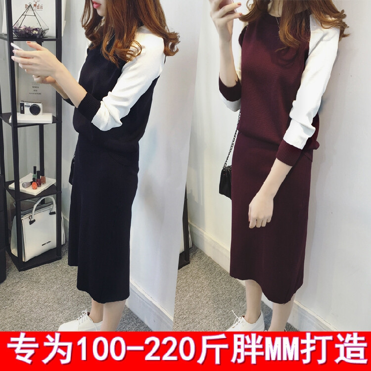 2016大码女装秋装韩版显瘦休闲套装女 200斤胖mm长袖连衣裙两件套