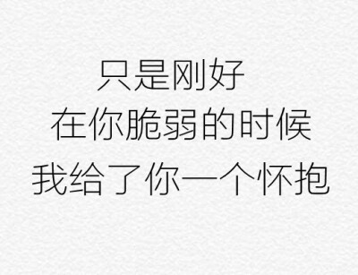 你只知道 我的名字 却不了解 我的故事.