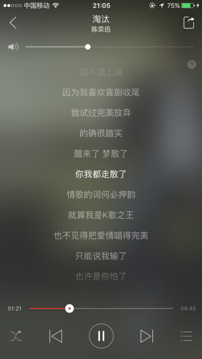 晚安 一人一首安眠曲 一首好歌伴你入睡 一人一首陈奕迅Caroline的晚安心事 歌曲截图 总有一首歌能听进你心里 最适合睡觉听的歌 经典音乐